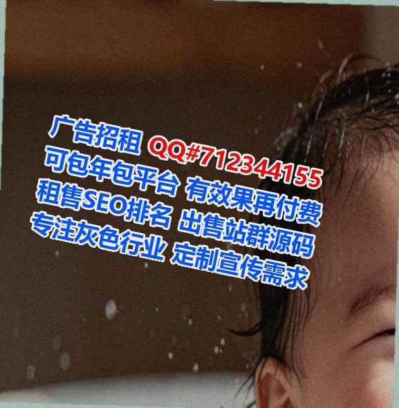 乌兰浩特代生光伏门市部